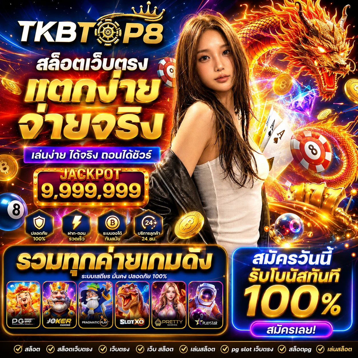 betflixsxfix.store